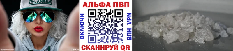 mega ССЫЛКА  Поворино  Alfa_PVP крисы CK 