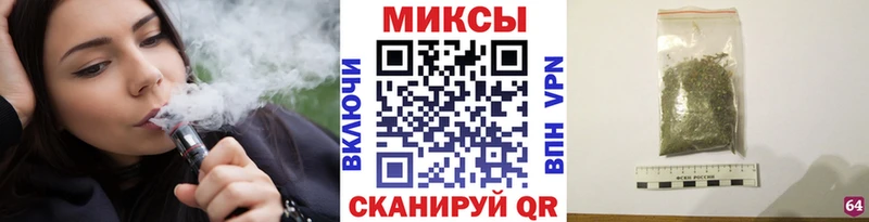 Бутират 1.4BDO  Поворино 