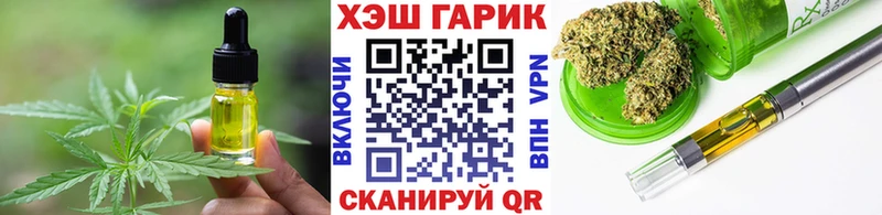 Canna-Cookies конопля  Поворино 