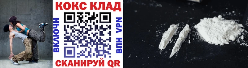 наркотики  Поворино  КОКАИН Fish Scale 