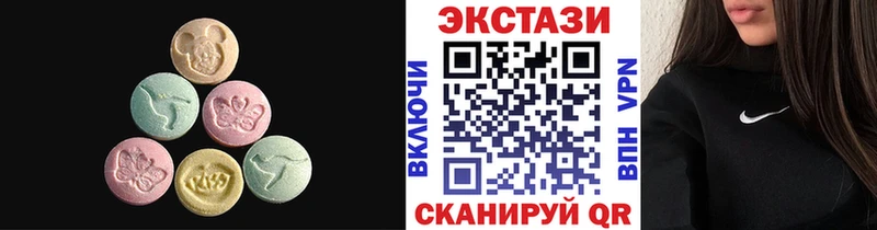 Экстази 280мг  Поворино 