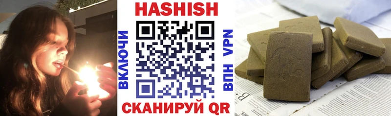 ГАШИШ гашик  купить наркоту  Поворино 
