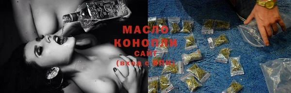 меф VHQ Арсеньев
