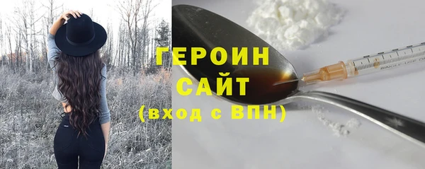 jwh Армянск