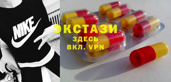 прущие грибы Аркадак