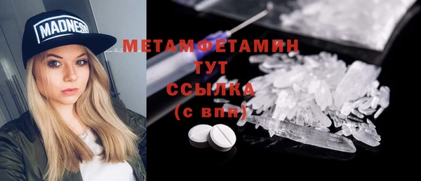 меф VHQ Арсеньев
