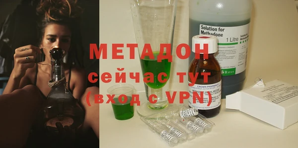 jwh Армянск
