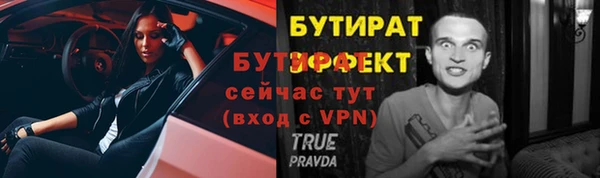меф VHQ Арсеньев