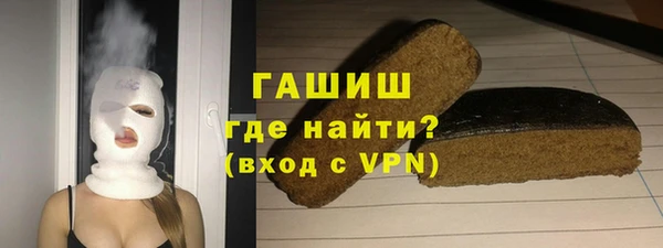 jwh Армянск
