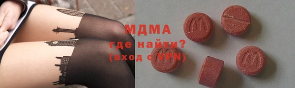 прущие грибы Аркадак