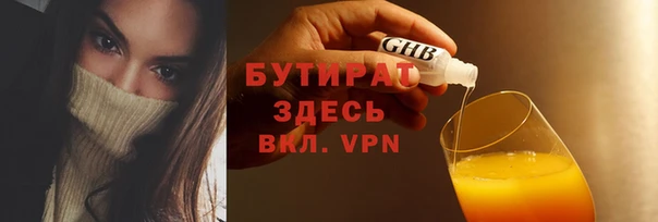 jwh Армянск