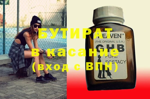 jwh Армянск