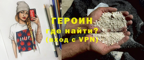 меф VHQ Арсеньев