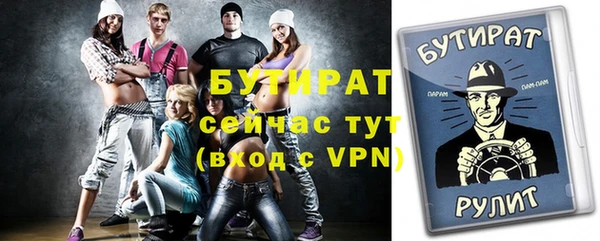 стаф Мегион