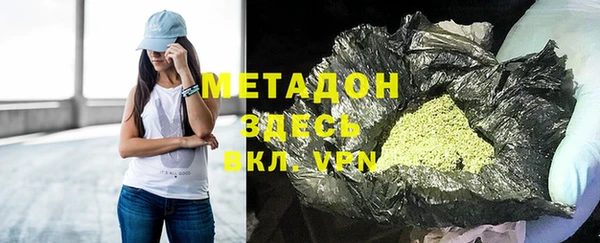 меф VHQ Арсеньев
