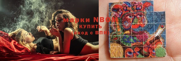 jwh Армянск