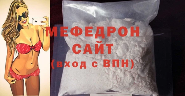 прущие грибы Аркадак