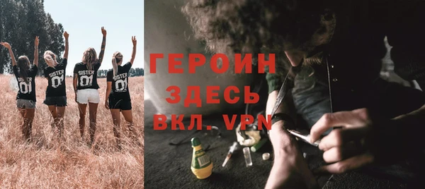 меф VHQ Арсеньев