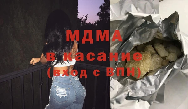меф VHQ Арсеньев