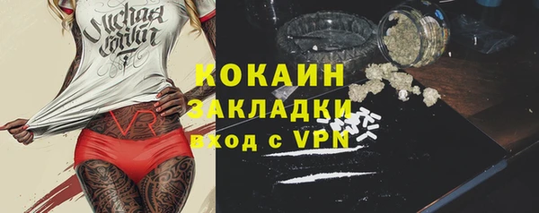 меф VHQ Арсеньев