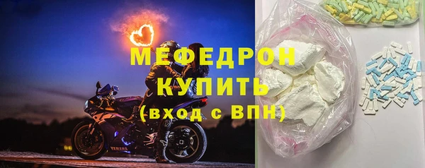 меф VHQ Арсеньев