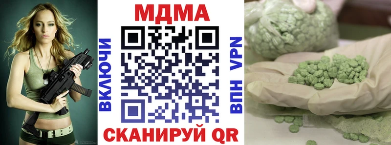 купить сайты Поворино MDMA кристаллы