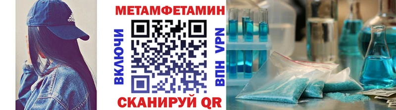 Метамфетамин винт  Поворино 