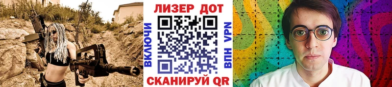 Марки 25I-NBOMe 1,8мг  Поворино 